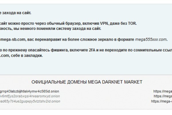 Сайт kraken зеркала