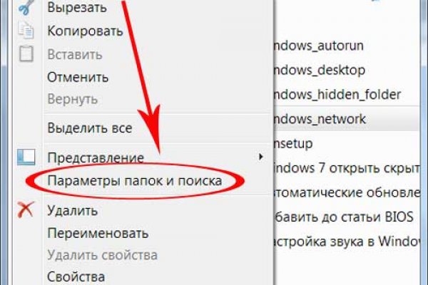 Kraken маркетплейс как зайти