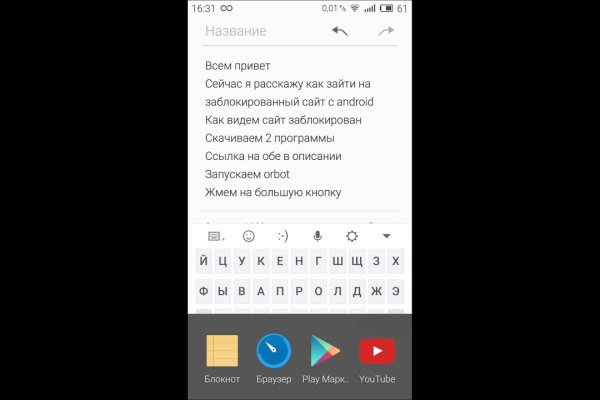 Кракен маркерлейс оф вход