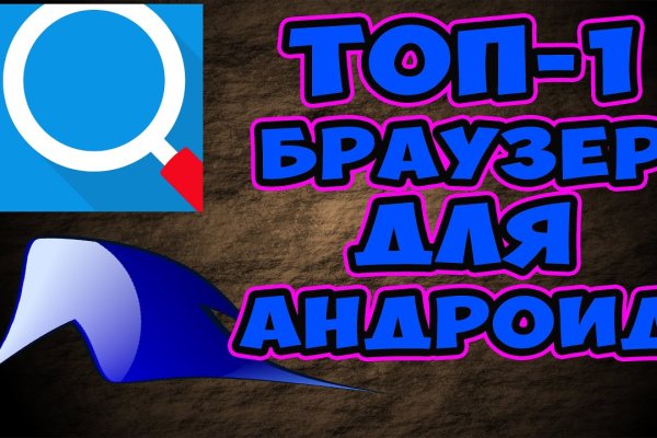 Что случилось с кракеном сайт