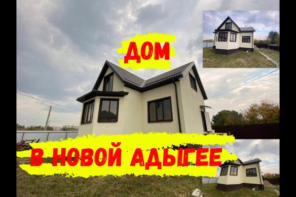 Кракен официальный сайт 2krnk