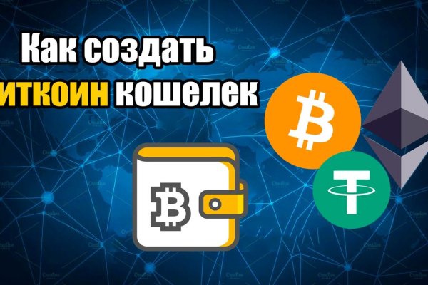 Кракен даркнет ссылка на сайт