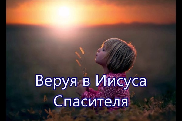 Kraken зеркало официальный