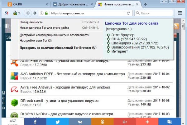 Кракена net