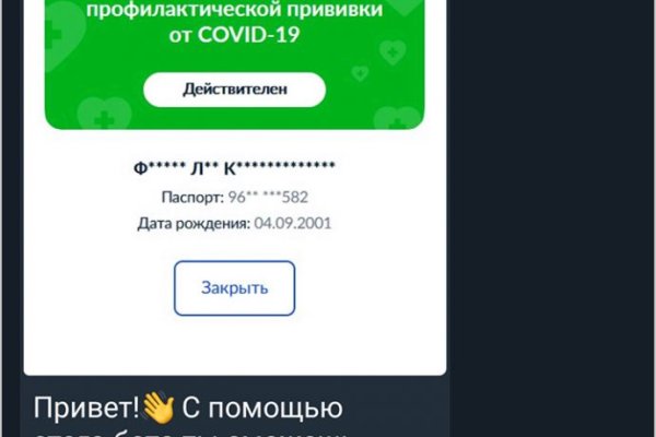 Кракен тор kr2web in