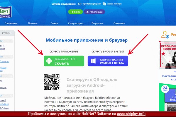Не пришли деньги на кракен