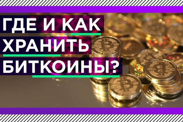 Kraken istand onion ссылка