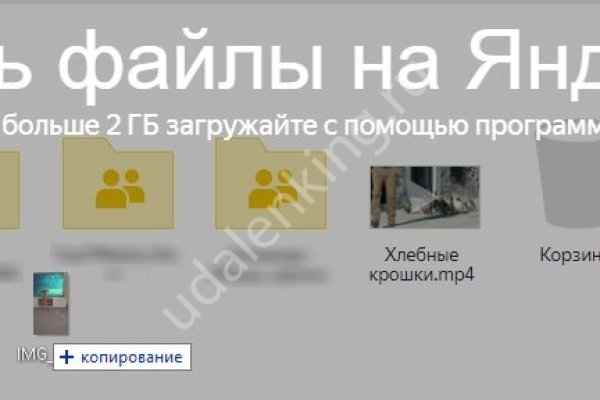 Маркет плей кракен