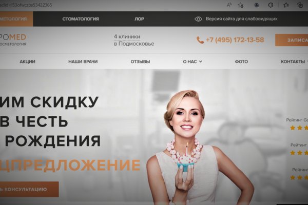 Кракен сайт kr2web