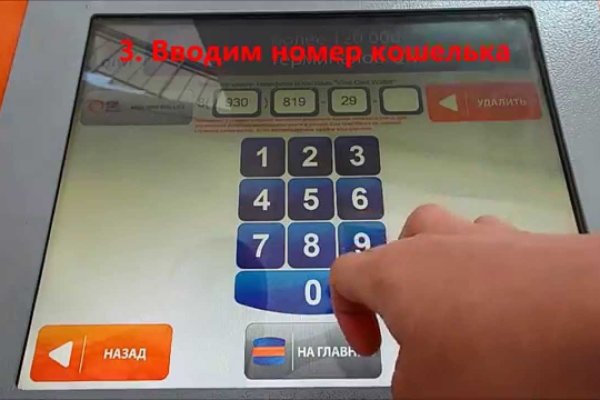 Kra24at