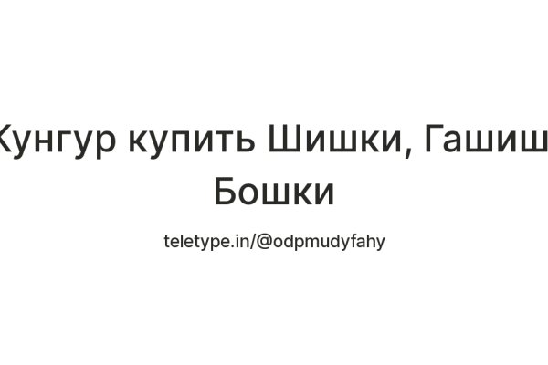 Кракен даркнет ссылка зеркало