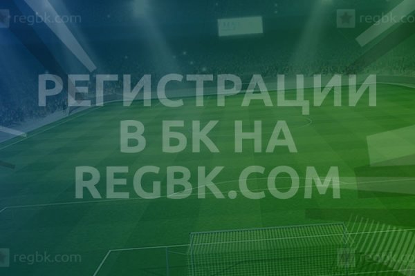 Кракен тгк