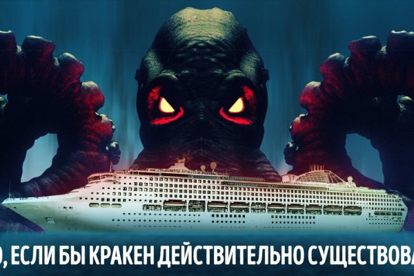 Кракен торговая