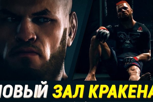Кракен верификация
