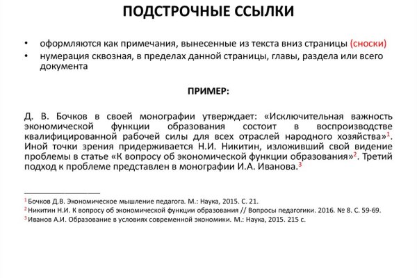 Kraken сайт krakens15 at