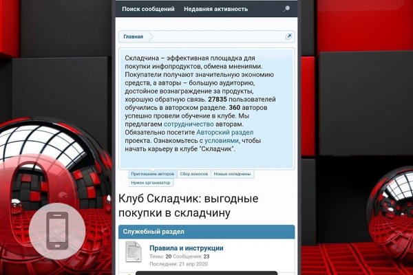 Kraken зеркало тор