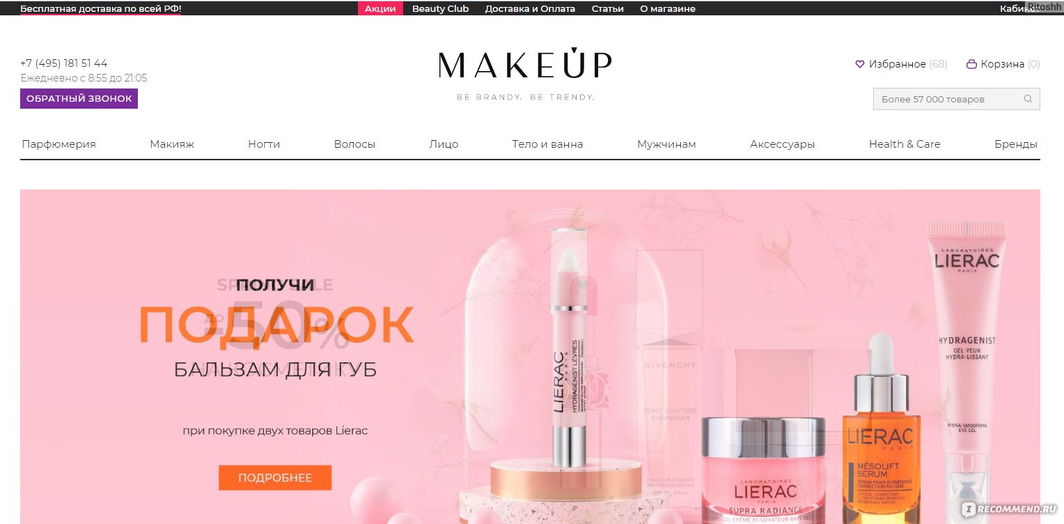 Купить наркотики через кракен